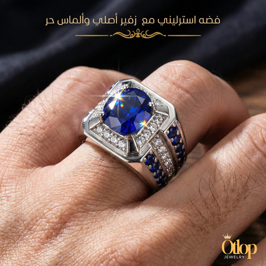 خاتم رجالي من الزفير الأصلي مع الالماس الحر ، هدية فاخرة ، مجوهرات راقية- كود 77001