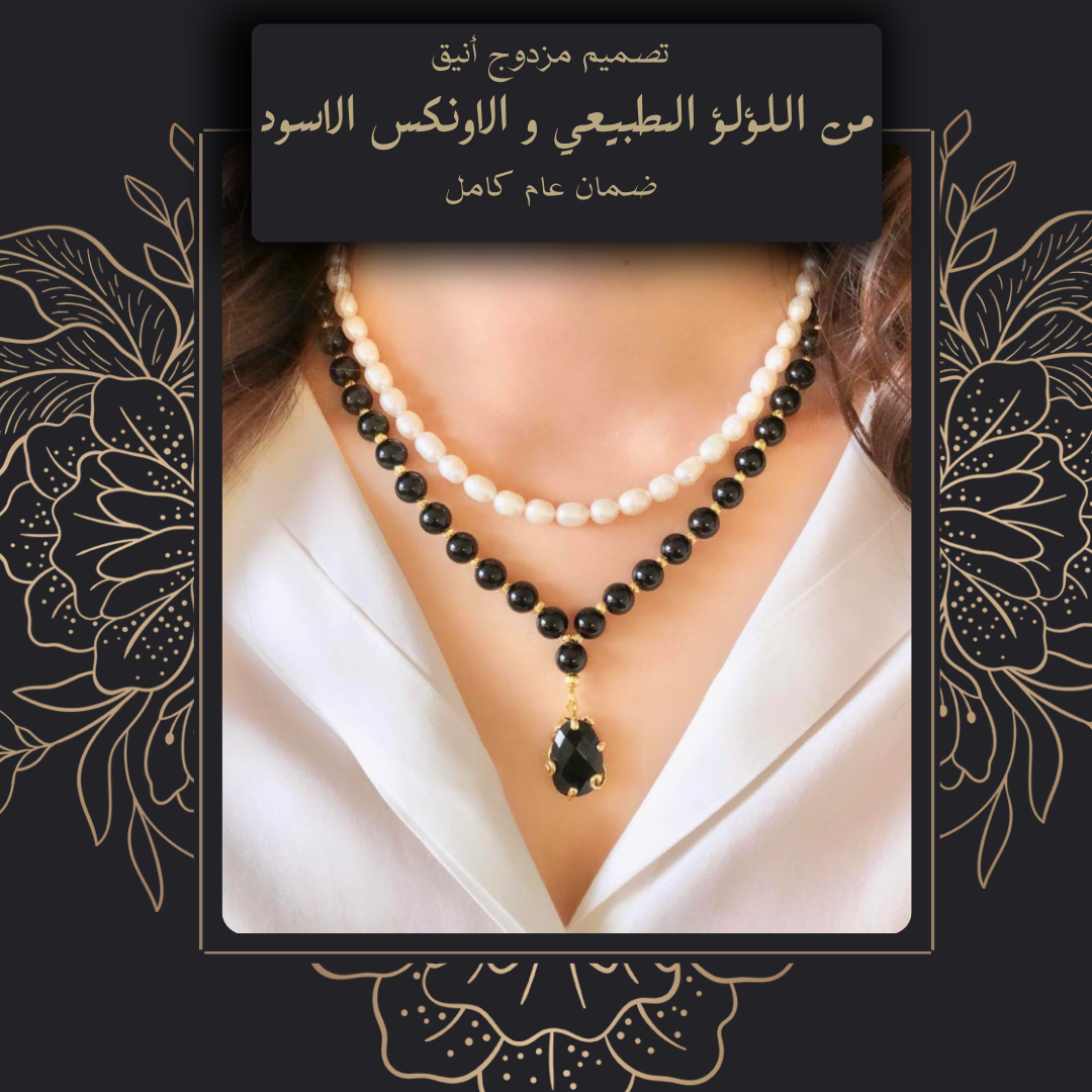 عقد مزودج من اللؤلؤ الطبيعي ، مع حجر الأونكس الأسود ، وفواصل الهيماتيت الذهبي ، هدية فاخرة ، مجوهرات راقية- كود 983