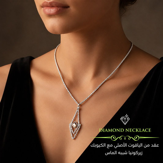 عقد من الكيوبك زيركونيا شبيه الماس على فضة مطلية بالذهب الأبيض — كود 0798