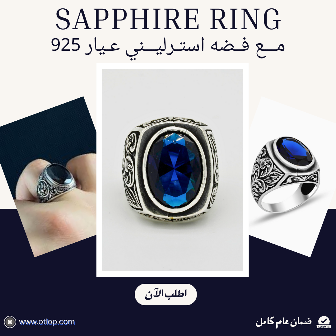خاتم رجالي زفير أزرق وتصميم منقوش، من الفضة الاسترليني عيار 925 ، هدية فاخرة ، مجوهرات راقية- كود 987