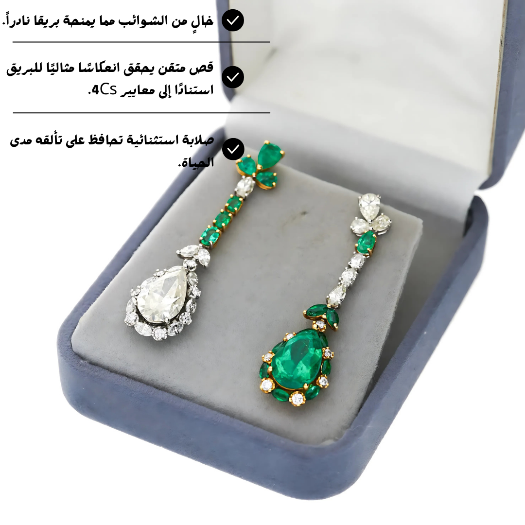 حلق فاخر بتصميم غير متماثل من الزمرد - كود 879