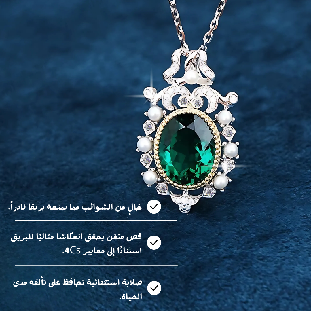 سلسلة مرصعة بالالماس مع بروش من الزمرد الملكي محاط باللؤلؤ الطبيعي، مصنوعة من الفضة- كود كود 851