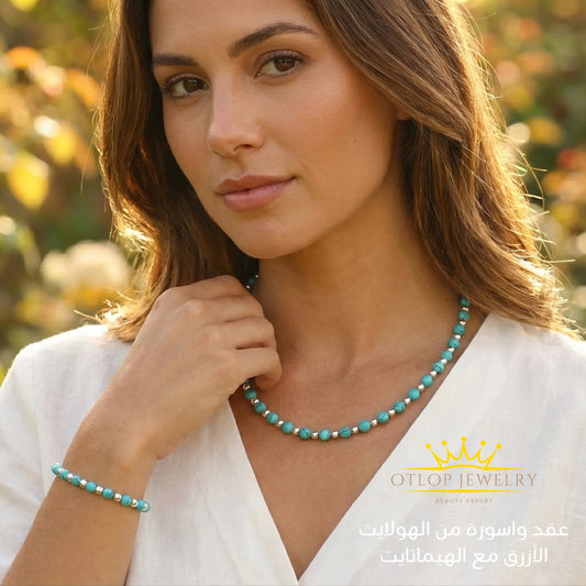 عقد وأسورة من الهيماتايت الفضي مع الهولايت الطبيعي الأزرق للجنسين - كود 7280