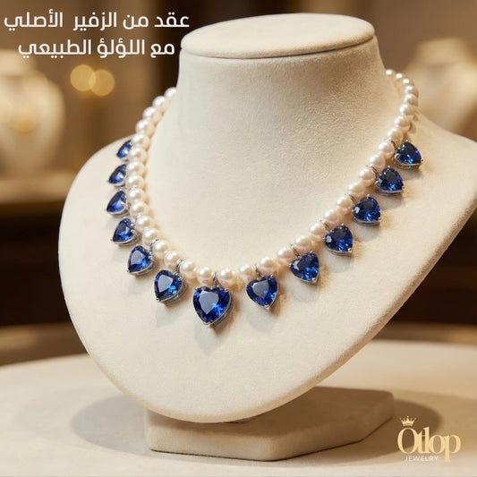 عقد من اللؤلؤ الطبيعي مع الزفير الأصلي على قاعده من الفضه الاسترليني - كود 6005