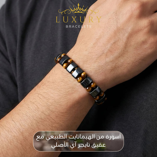 اسورة هيماتيت مع حجر العقيق الطبيعي (صفين) - كود 4800