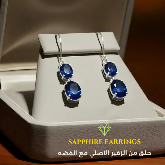 حلق من الزفير الأصلي زنة 16 قيراط - كود 2631