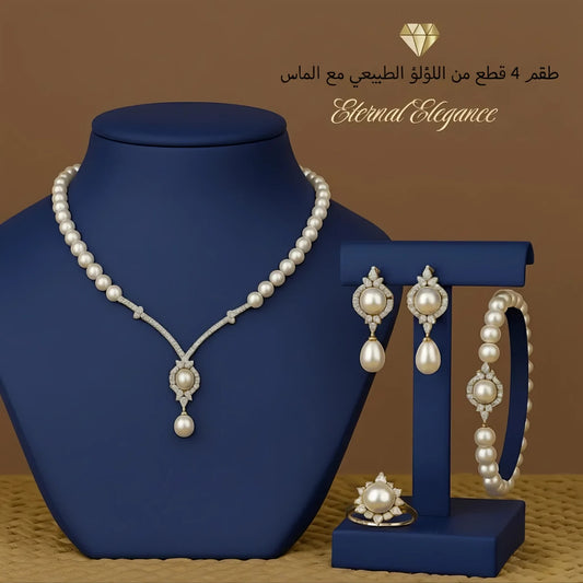 طقم ألماس يضم عقدًا، إنسيالًا، خاتمً، وحلقً - كود 8360