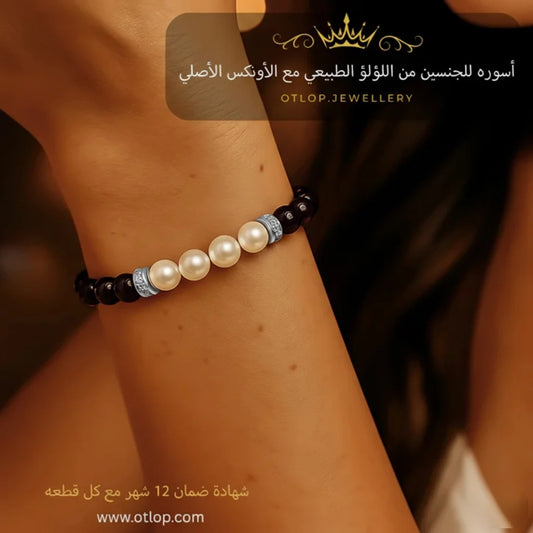 اسورة من حجر الأونكس الأصلي، يتوسطها حبات من اللؤلؤ الطبيعي ، للرجال ، للنساء، هدية قيمة ، مجوهرات يدوية فاخرة - كود 8990