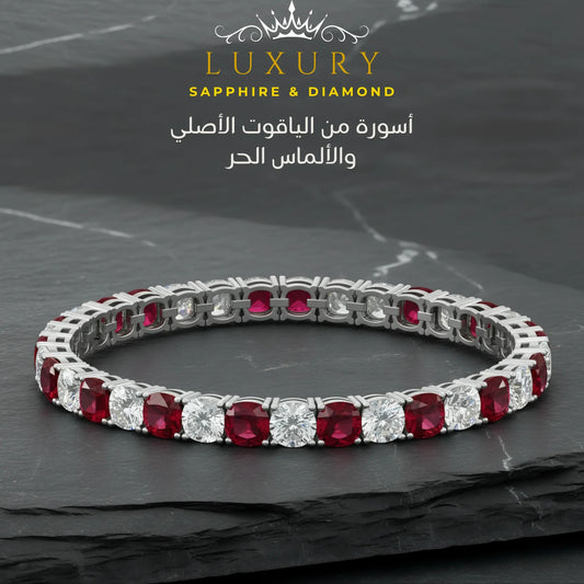 أسورة من الياقوت الأصلي مع الألماس - كود 02379