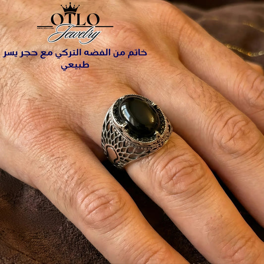 خاتم من الفضه تركي مع حجر يسر طبيعي - كود 06872