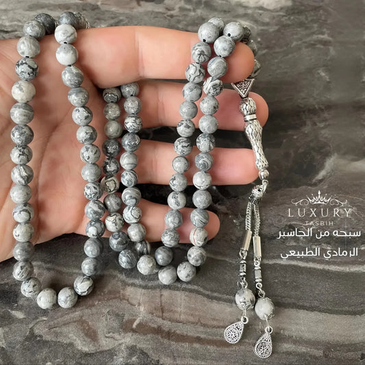 سبحة الجاسبر الرمادي – فخامة الهدوء وأصالة الأرض - كود 05959