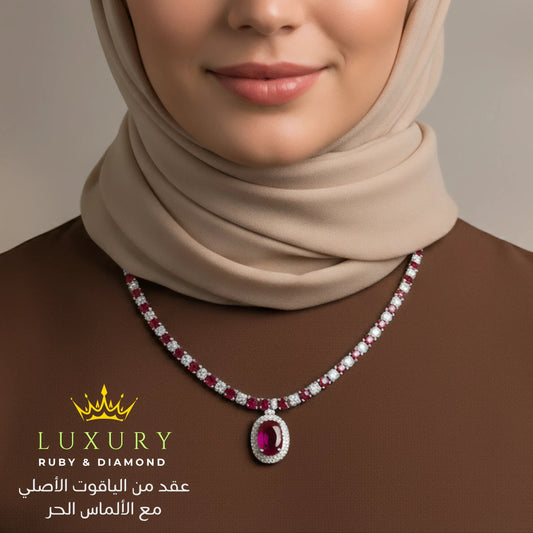 عقد من الياقوت الأصلي مع الألماس - كود 6654