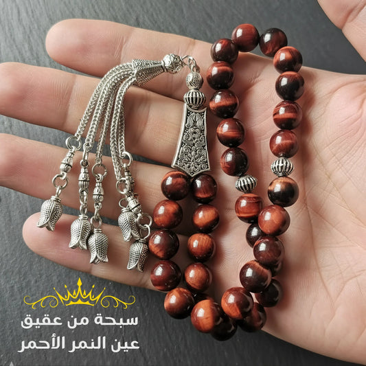 سبحة عين النمر الأحمر. سبحه من عقيق عين النمر الأحمر - كود 5000