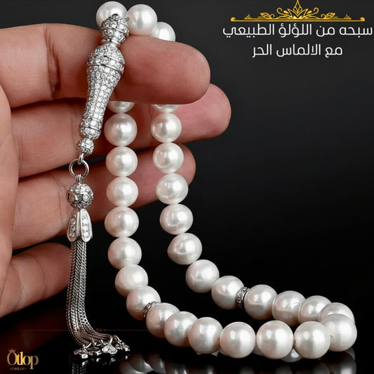 سبحة لؤلؤ طبيعي مع ألماس حر أو موزانايت - كود 1771