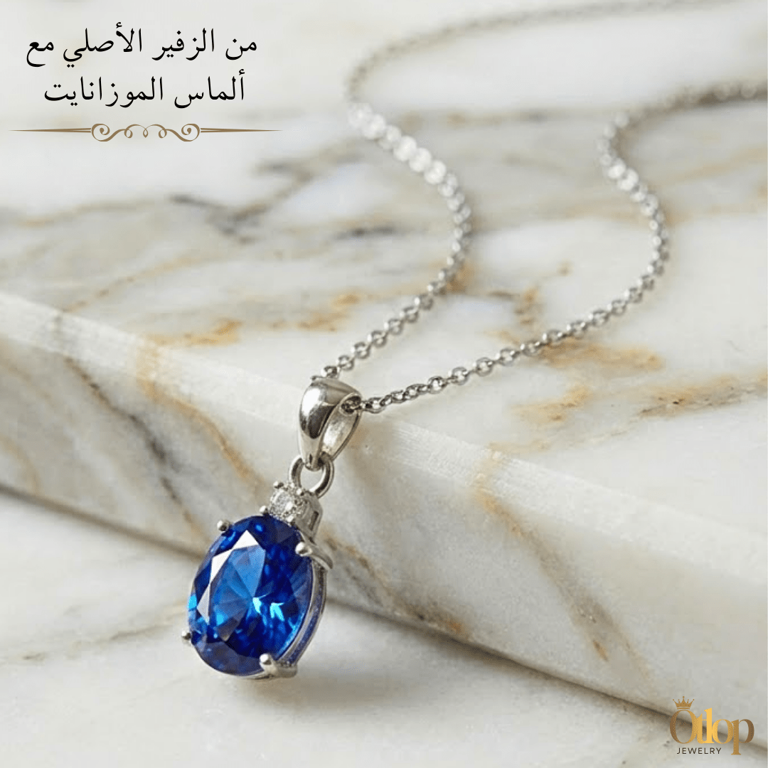 سلسله حجر الزفير الملكية من الفضه عيار 925 و ألماس الموزانايت - كود 60090