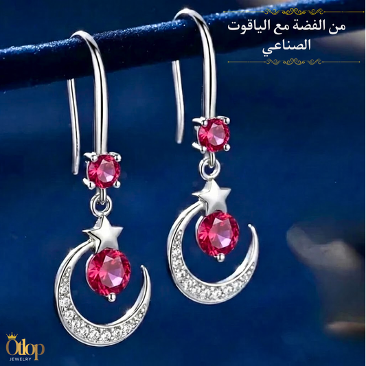 حلق بتصميم عصري من الفضة عيار 925 مع الياقوت الصناعي - كود 9630