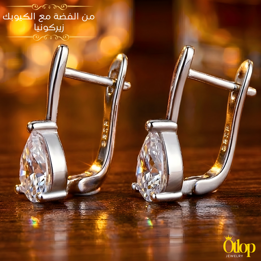 حلق أنيق بتصميم كلاسيكي -فضة استرليني مع حجر الكيوبك زيركونيا -كود 10424