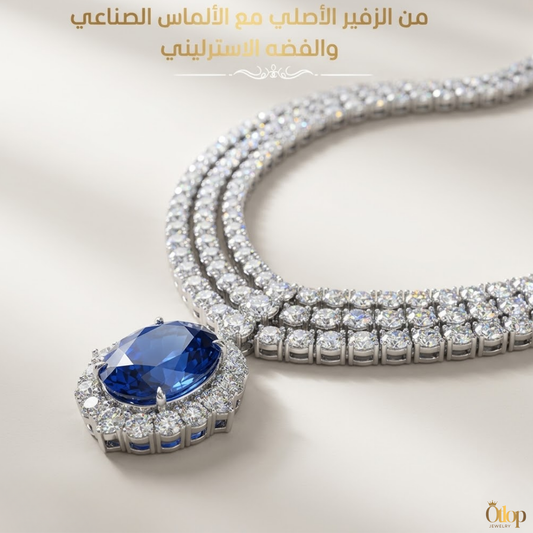 عقد 3 طبقات من الزفير الأصلي مع الألماس الصناعي- كود 66004
