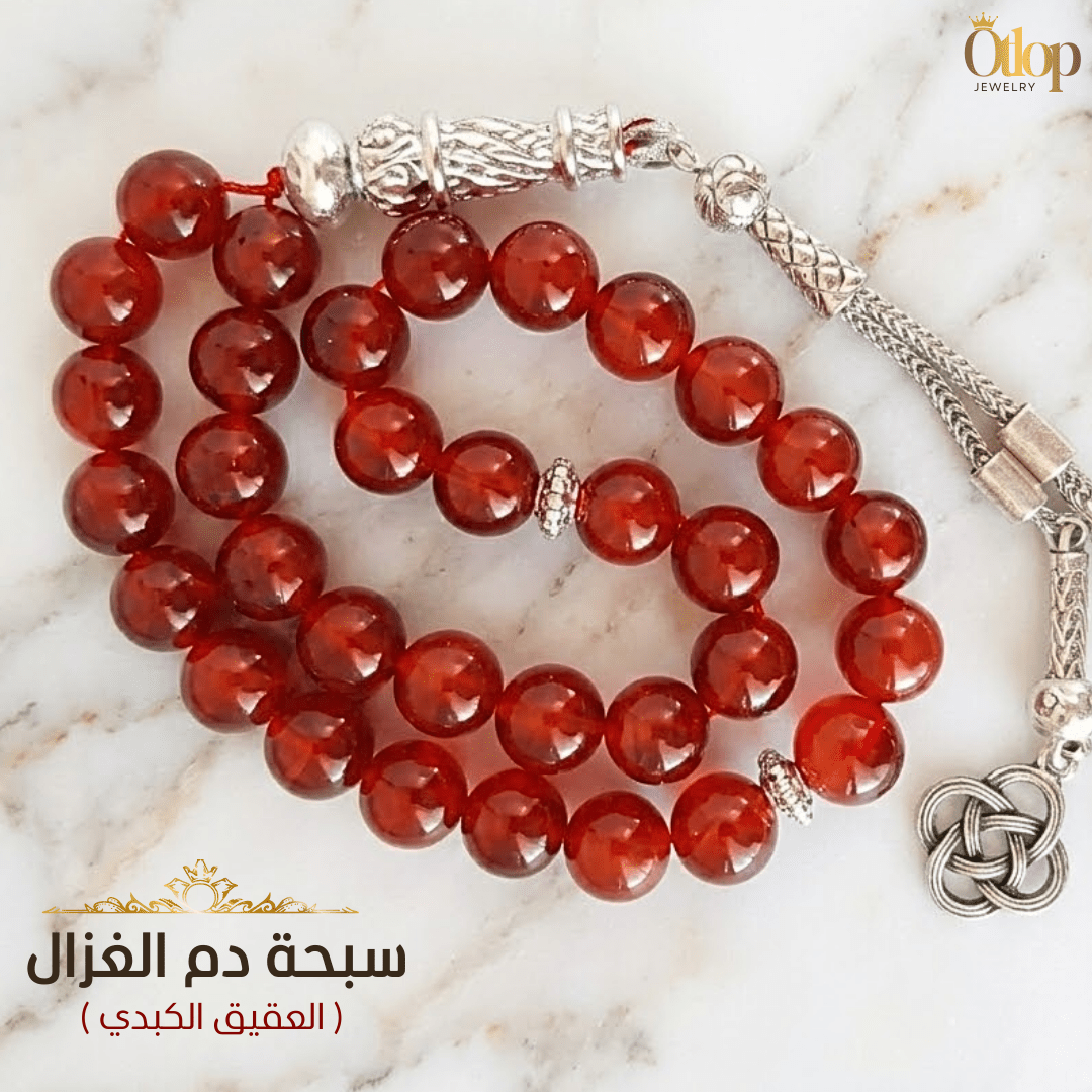سبحة عقيق دم الغزال الكبدي ٩٩ حبة - كود 90327