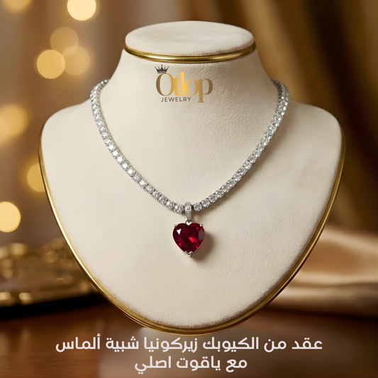 عقد من الفضة الاسترليني عيار 925 مع الياقوت الملكي الأصلي -كود 3666