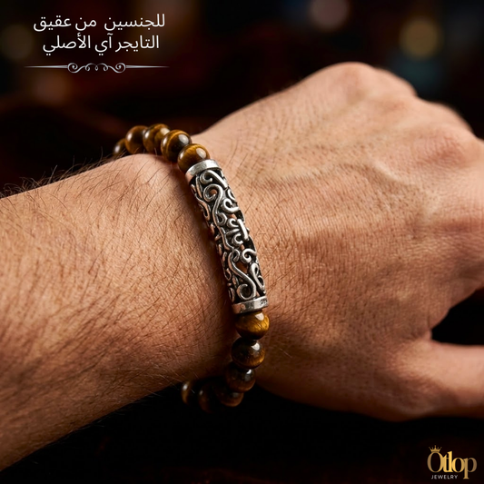 للجنسين من التايجر آي مع الهيماتايت وتطعيمات من استانلس ستيل عالي الجودة - كود 1552