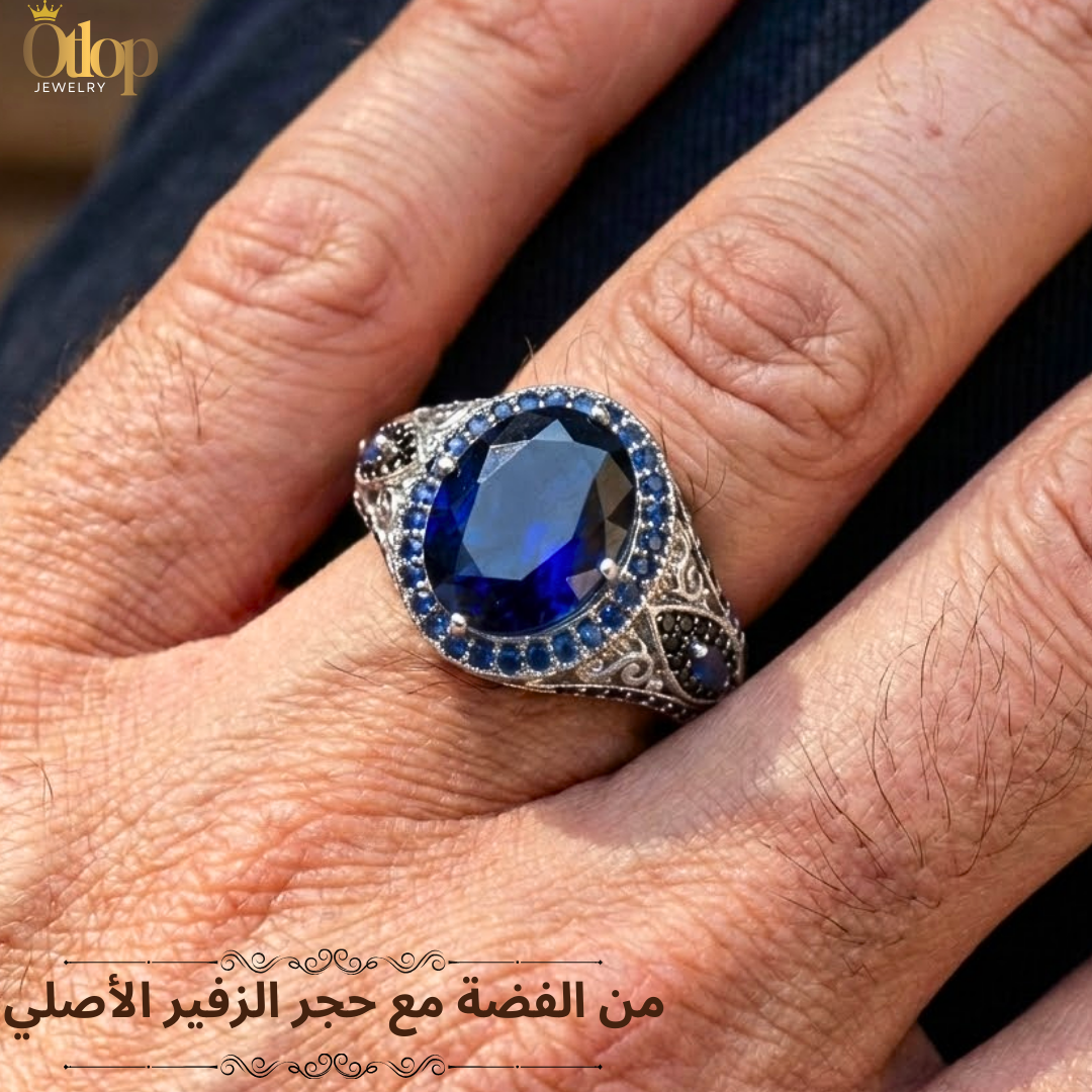 خاتم للجنسين بحجر الزفير الأزرق و ترصيع جانبي من الكيوبك زيركونيا – مع فضة استرليني عيار 925 - كود 7410