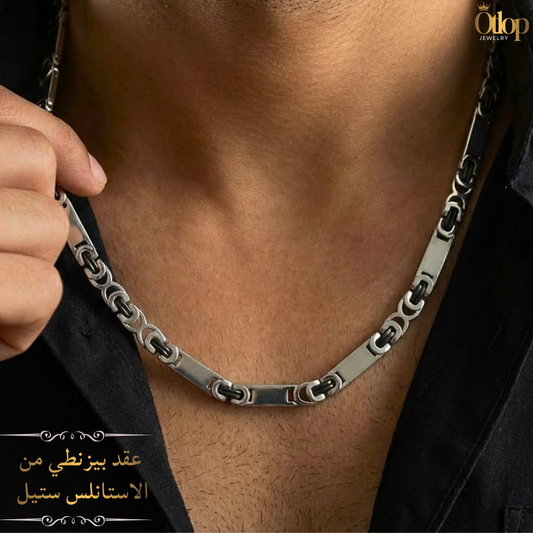 للرجال سلسلة الروابط البيزنطية من الإستانلس ستيل عالي الجودة عيار 316ـ كود 8852