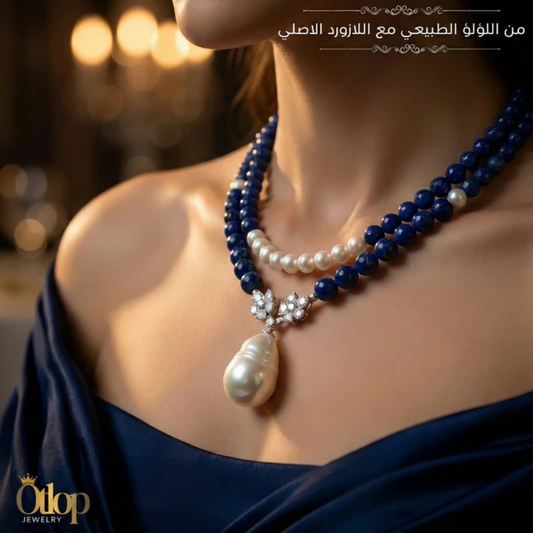 عقد مزدوج من اللؤلؤ الطبيعي و اللازورد الأصلي مع الفضة الاسترليني عيار 925 المطعمة بكيوبك زيركونيا -كود 2311