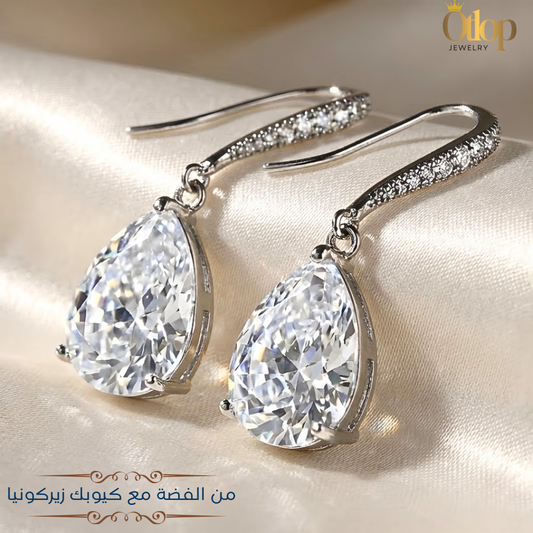 حلق من الكيوبك زيركونيا مع فضة استرليني عيار 925 -كود 9907