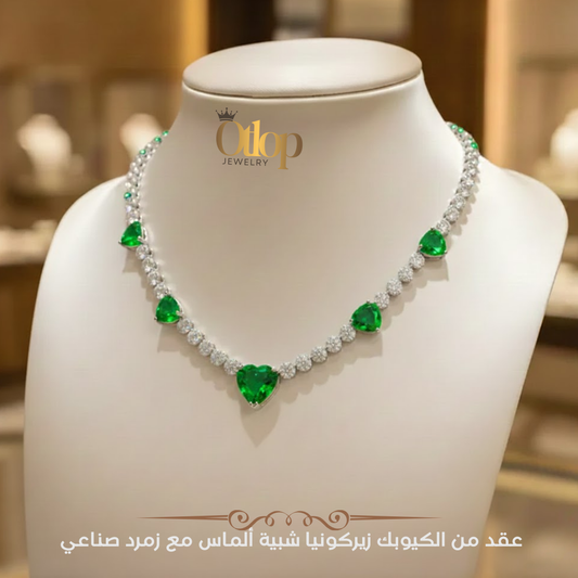عقد من الزمرد و الألماس الصناعي Cubic Zirconia -على قاعدة من الفضة الاسترليني عيار 925 كود 56005