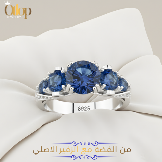 خاتم حريمي من الزفير الأزرق الأصلي مع الفضة الاسترليني عيار 925 المطلية بالذهب الابيض - كود 17710