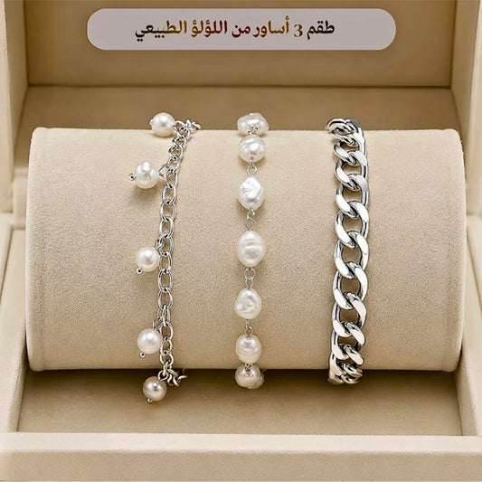 طقم 3 أساور فضية مع لؤلؤ طبيعي Grade AAA+ - كود 50519S