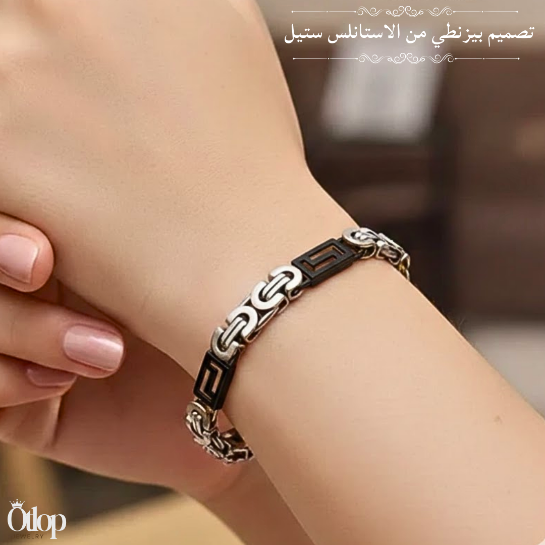 أسورة بيزنطي من الاستانلس ستيل عيار 316 تصلح للجنسين - كود 02920