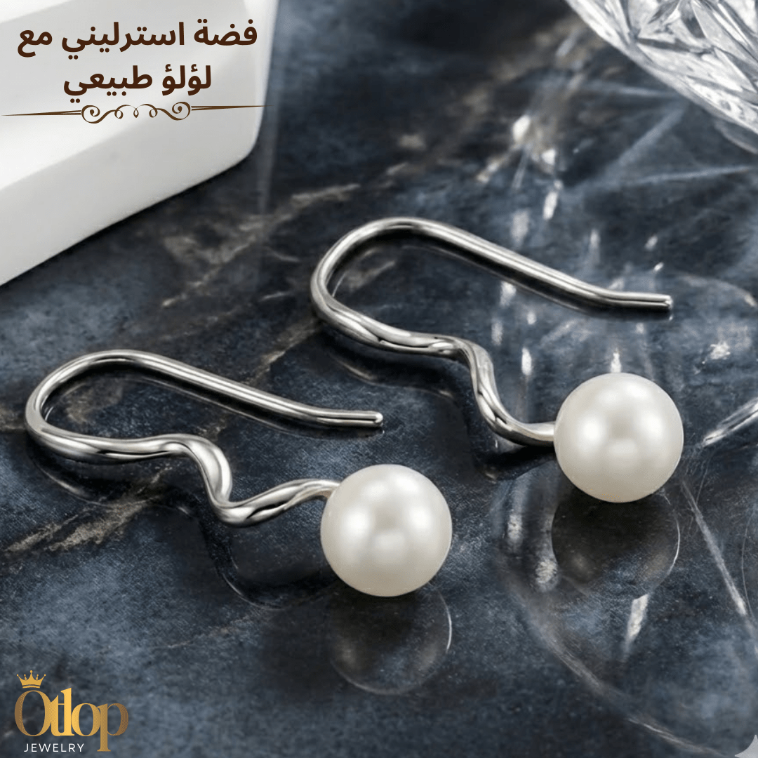 حلق من الفضة الاسترليني عيار 925 مع اللؤلؤ الطبيعي بتصميم عصري - كود 357
