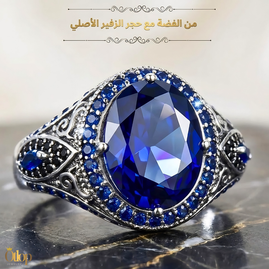 خاتم للجنسين بحجر الزفير الأزرق و ترصيع جانبي من الكيوبك زيركونيا – مع فضة استرليني عيار 925 - كود 7410
