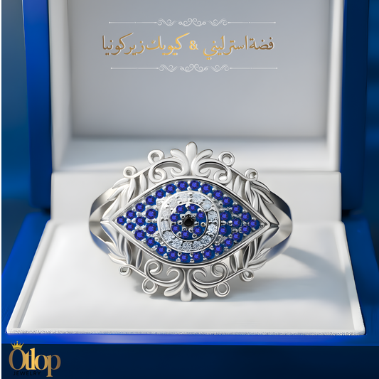 خاتم فضة استرليني مرصّع بكيوبك زيركونيا – (خاتم الحماية )تصميم العين الفاخرة - كود 2612