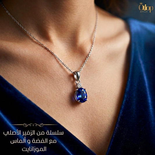 سلسله حجر الزفير الملكية من الفضه عيار 925 و ألماس الموزانايت - كود 66090