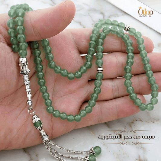 سبحة من حجر الأفينتورين الأخضر الطبيعي 99 حبة - كود 99927