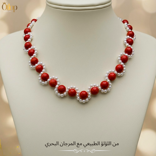 عقد من المرجان البحري مع اللؤلؤ الطبيعي لاطلالة فاخرة -كود 5023