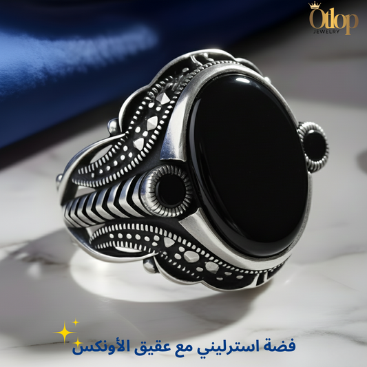 خاتم للرجال تركي بتصميم عثماني من الفضة عيار 925 مع حجر الأونكس الأصلي - كود 3764