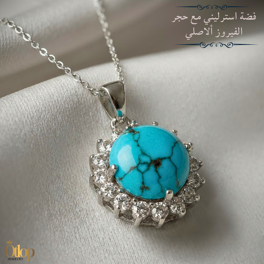 للجنسين سلسلة الفيروز الأصلي المرصعة بألماس الموزانايت – كود 5281