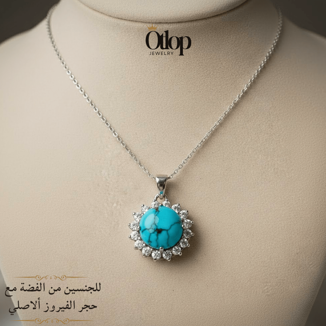للجنسين سلسلة الفيروز المرصعة بألماس الموزانايت – كود 5281