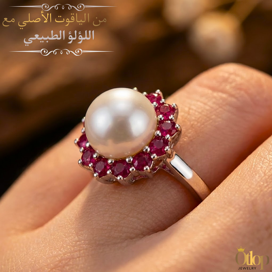 خاتم مرصع بالياقوت الأصلي مع لؤلؤ طبيعي ، هدية فاخرة للنساء، مجوهرات راقية- كود 9077