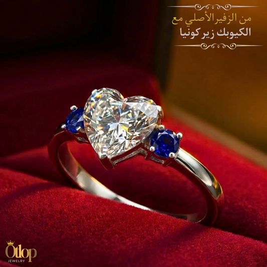 خاتم 4 قيراط من الكيوبك زيركونيا شبيه الماس مع الزفير الأزرق الأصلي ، هدية فاخرة للنساء، مجوهرات راقية- كود 9746