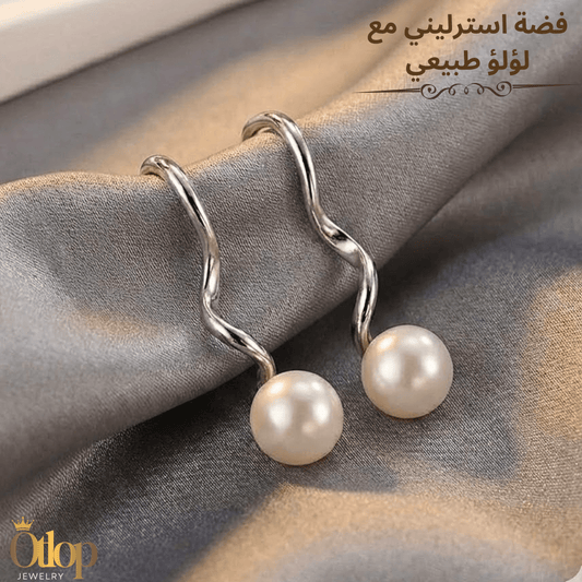 حلق من الفضة الاسترليني عيار 925 مع اللؤلؤ الطبيعي بتصميم عصري - كود 357