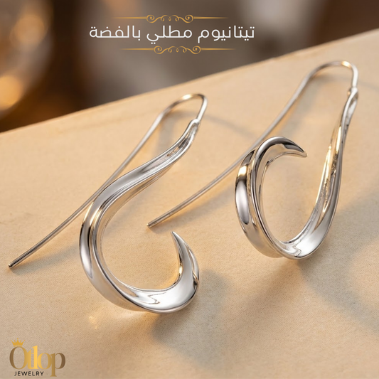 حلق بتصميم منحنى انسيابي من التيتانيوم المطلي بالفضة - كود 4580