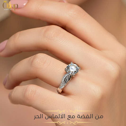 خاتم ألماس حر مع فضة استرليني ، هدية للنساء، مجوهرات - كود 90122
