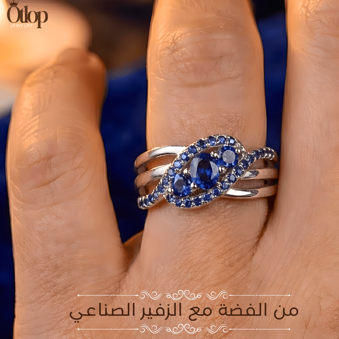 خاتم فضة بتصميم فاخر مرصّع بأحجار الزفير الصناعي - كود 1740