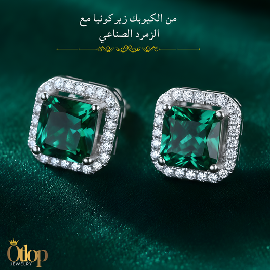 حلق فضه استرليني مع حجر من الكيوبك زيركونيا بنفس شكل الزمرد الطبيعي- كود 2330