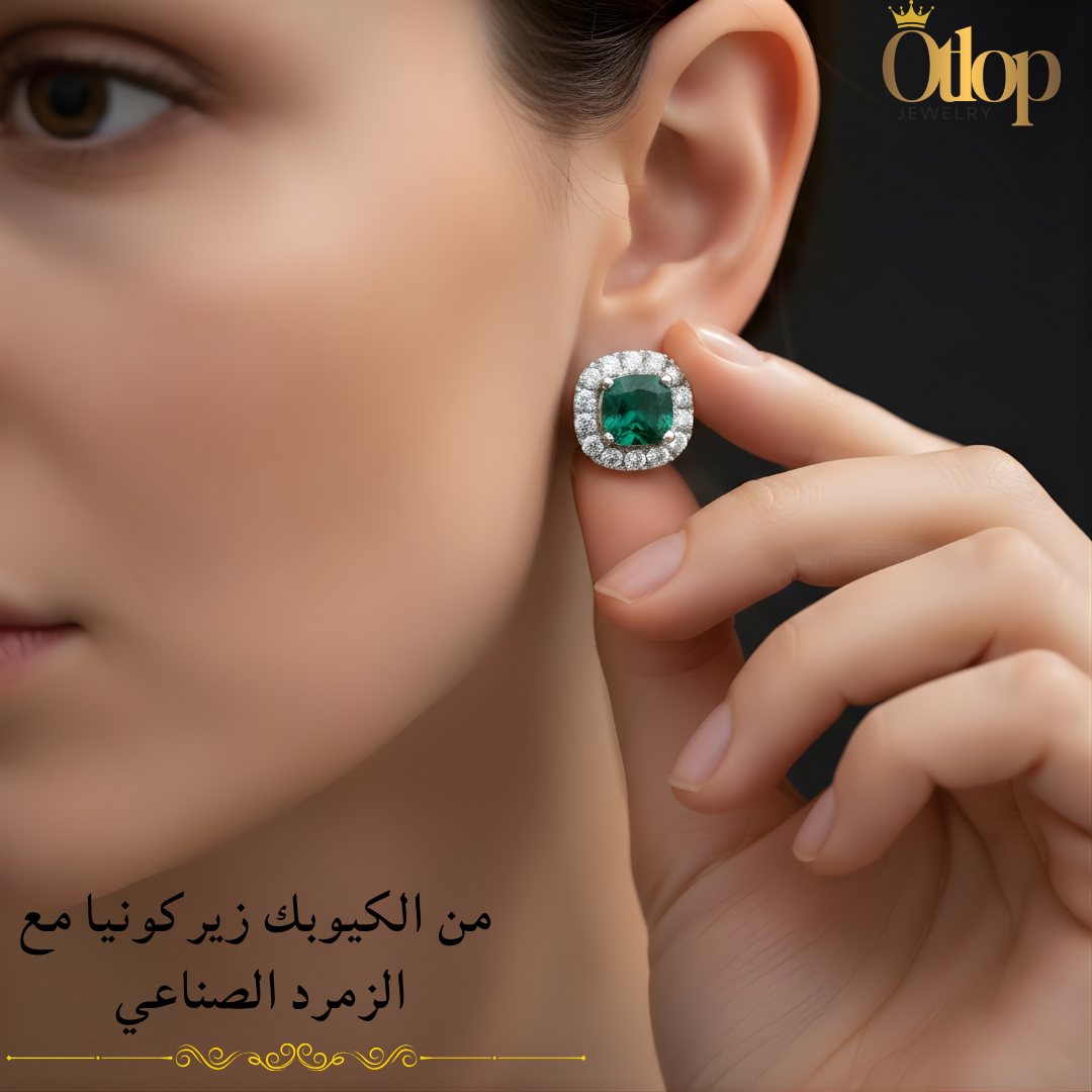 حلق فضه استرليني مع حجر من الكيوبك زيركونيا بنفس شكل الزمرد الطبيعي- كود 2330